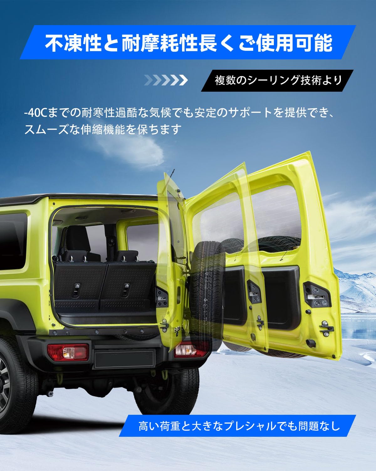 Amazon | 【2025新オリジナル版 】スズキ 新型 ジムニー バックドア
